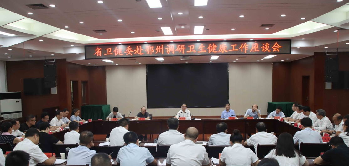 <a href="./wjdt/202309/t20230915_575433.html">助推全市卫生健康事业发展</a>