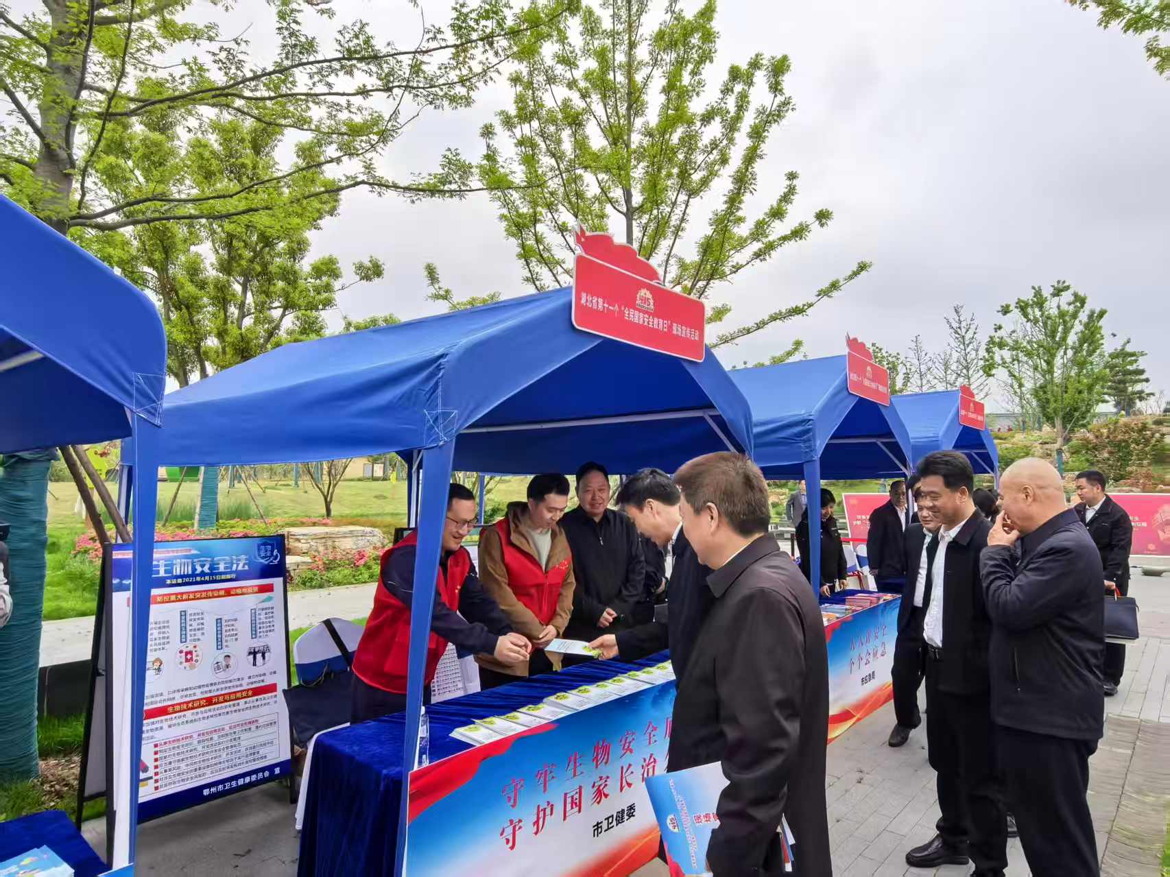 <a href="./wjdt/202604/t20260414_759790.html">践行总体国家安全观 筑牢卫健安全防线——鄂州市卫健委积极参与第十一个“全民国家安全教育日”宣传活动</a>