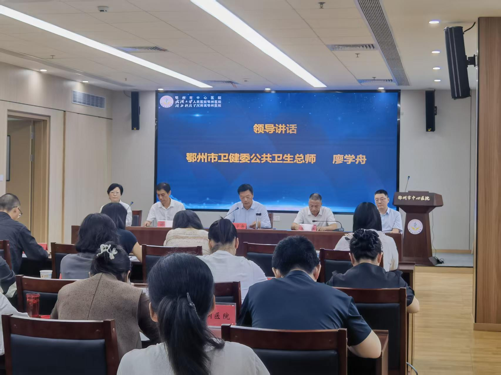 <a href="./wjdt/202609/t20260922_785013.html">聚焦危急重症救治 夯实母婴安全根基—— 全市母婴安全管理培训班在我院成功举办</a>